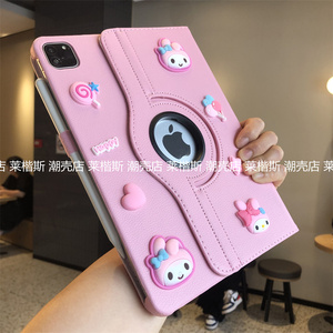美乐蒂立体公仔360度旋转皮套iPad10代保护套10.9寸9.7可爱Pro11苹果air543卡通a2602壳10.2平板壳第9代A1822