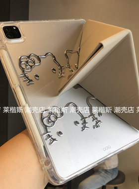 3+Y折亚克力横竖支架适用苹果iPad11代保护套2025款Pro11防摔air765平板壳10.2寸笔槽12.9平板A2602硬壳789代
