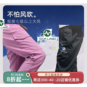 NIVA LAND/尼韦兰儿童加绒冲锋裤2023秋款男童女童户外裤滑雪裤