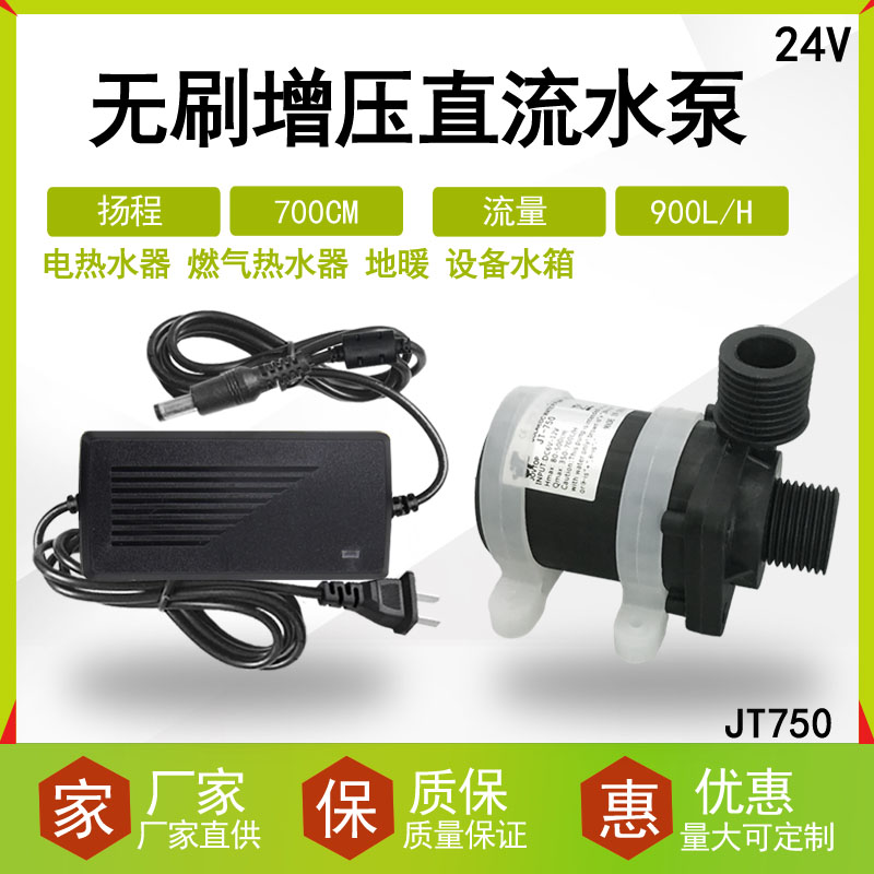 耐高温耐高温螺纹增压水泵