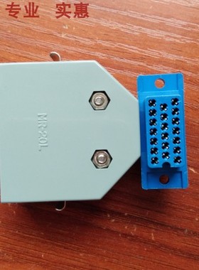 FM MR-20L MR-20RF(M)D2 焊接式20芯量大有优惠