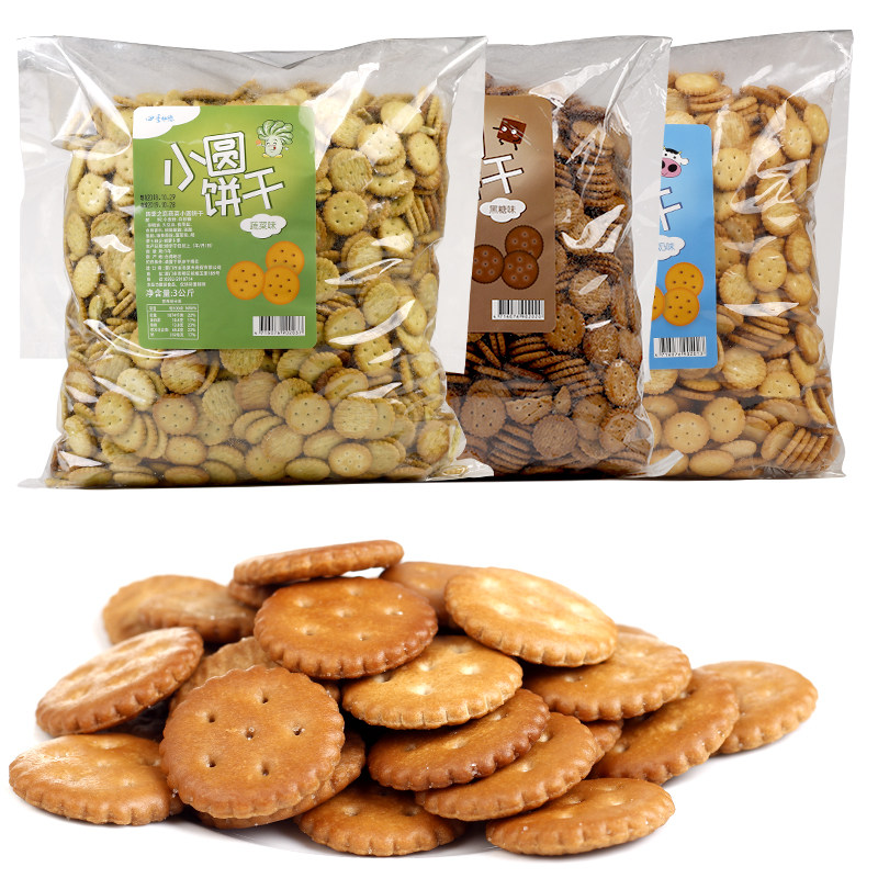 台湾四季之恋小圆饼干蔬菜牛奶黑糖味小奇福做雪花酥原材料3公斤