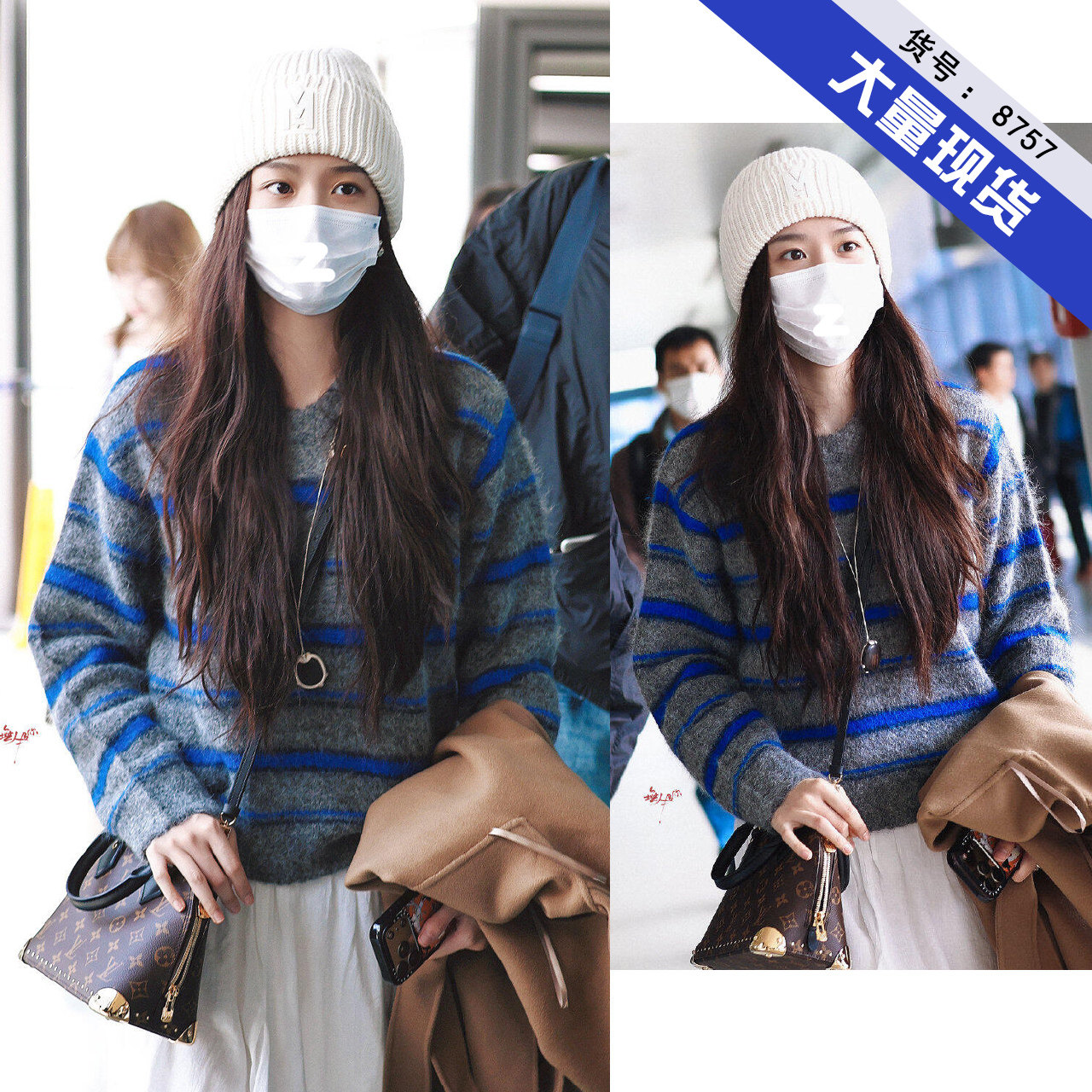 卢昱晓同款韩系马海毛条纹毛衣女T恤