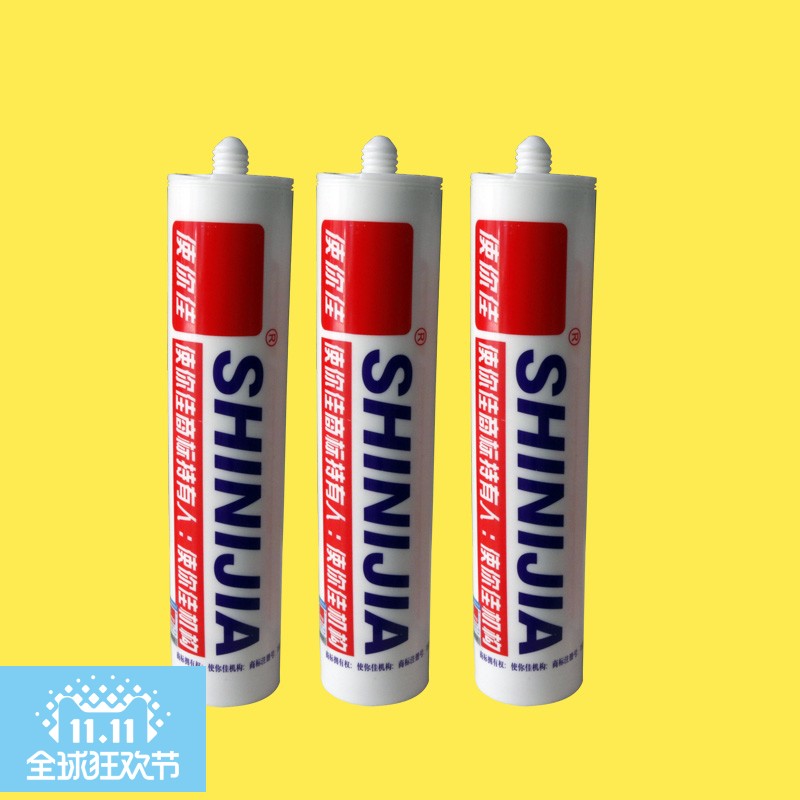 使你佳201牌360型瓷白透明玻璃胶