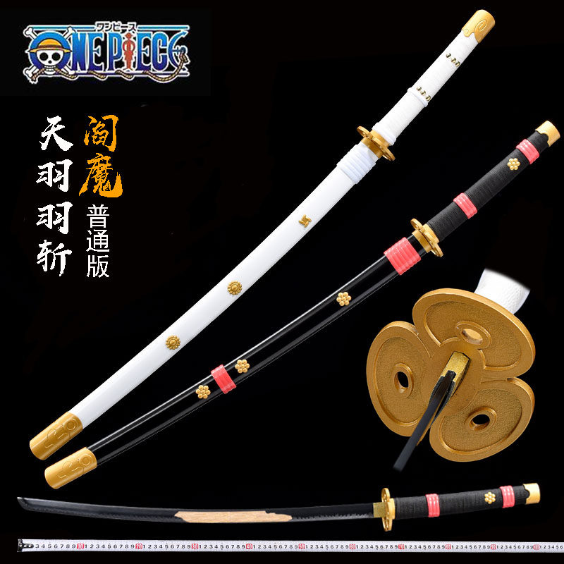 索隆新三刀流天羽羽斩阎魔黑刀秋水和道一文字三代鬼彻雪走未开刃