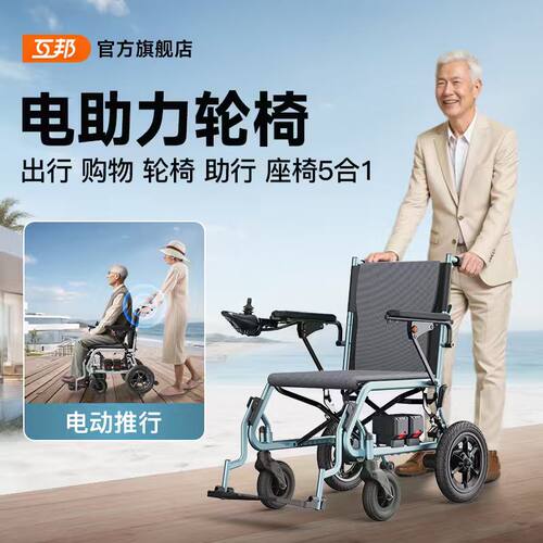 【13公斤】轻便可折叠丨方便携带