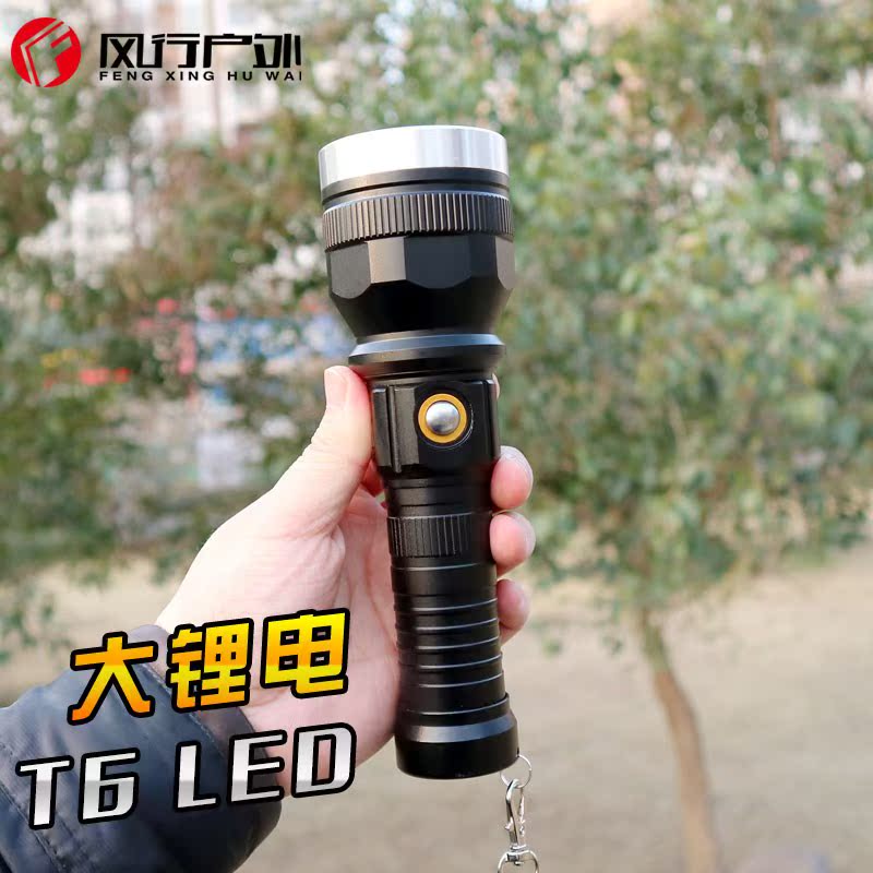 X10強光手電筒XML-T6 LED充電照明騎行26650可家用包郵