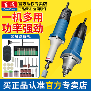 东成电磨头雕刻石头手工打磨机电动小型抛光工具直磨机东城