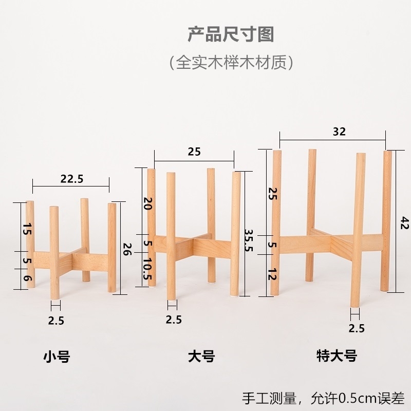 客厅阳台日式底座托包邮实木花架