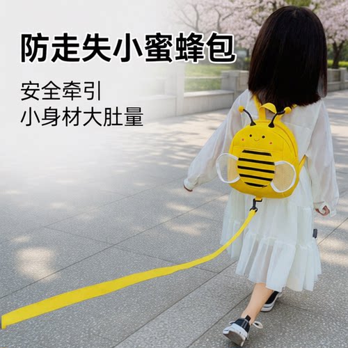 儿童幼儿园书包男童女孩双肩背包宝宝防走失可爱外出旅游包包