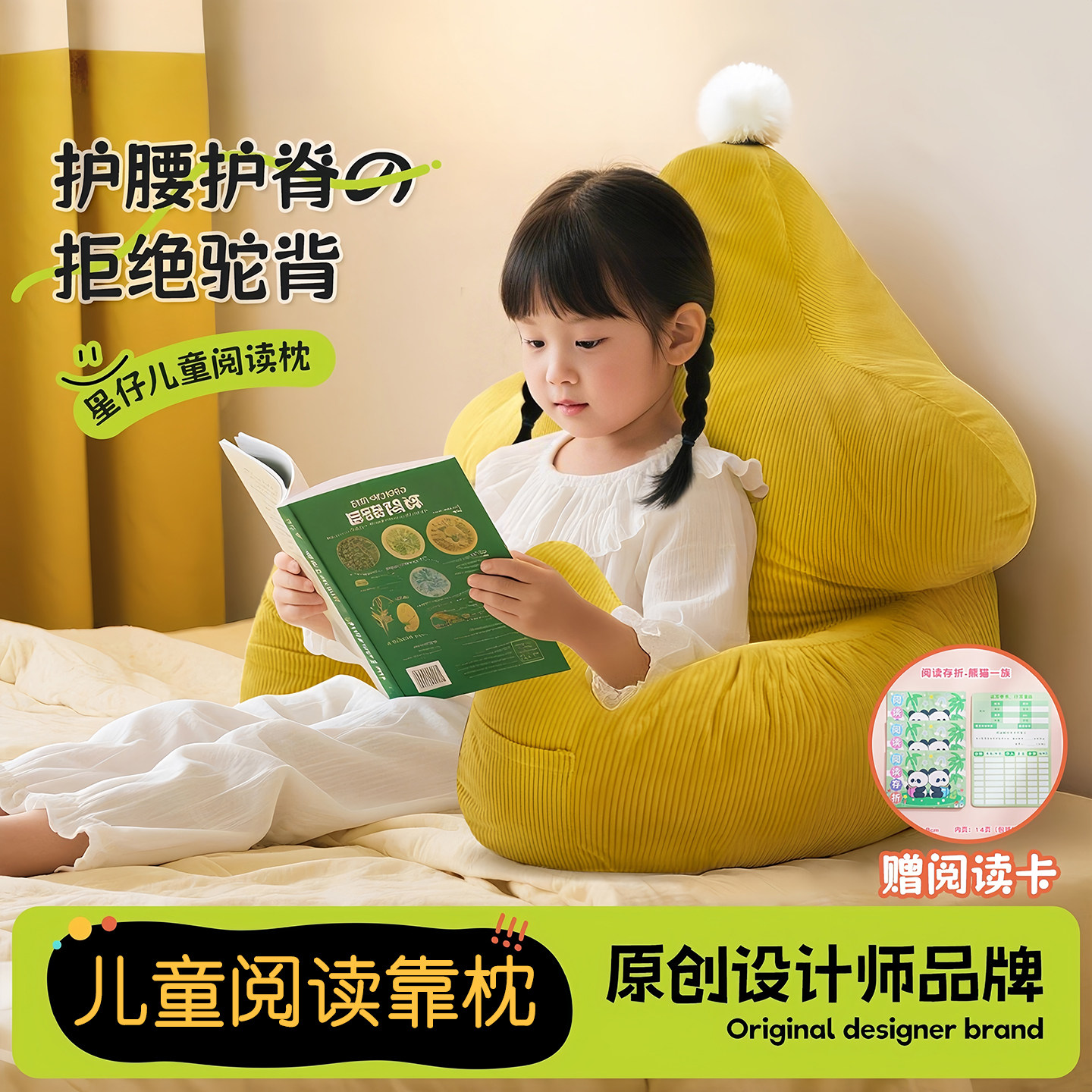 danilove儿童床头阅读靠枕床上靠垫靠背枕床头飘窗阅读枕玩手机,居家布艺,床头靠垫,淘宝优惠券,粉丝福利购,淘宝优惠卷