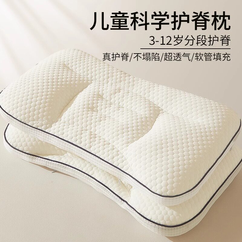 儿童枕头四季通用TPE软管护脊透气单人枕芯家用一只装学生低枕头图片
