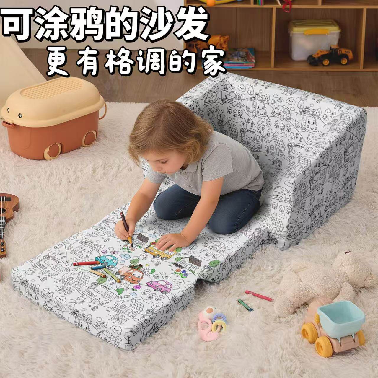 涂鸦填色小沙发儿童单座椅亲子画画diy坐凳可拆洗懒人折叠沙发床