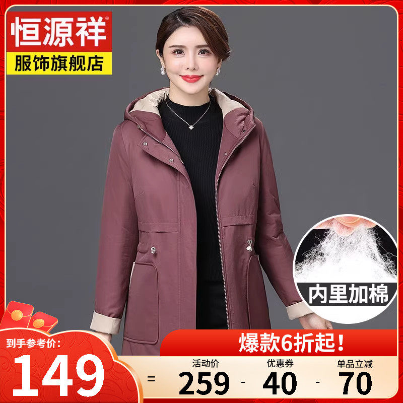 恒源祥冬季新款中老年妈妈棉衣女大码加厚保暖冬装外套中长款棉服属于什么档次？