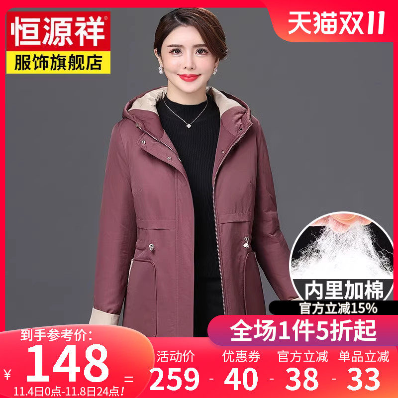 恒源祥冬季新款中老年妈妈棉衣女大码加厚保暖冬装外套中长款棉服怎么看?