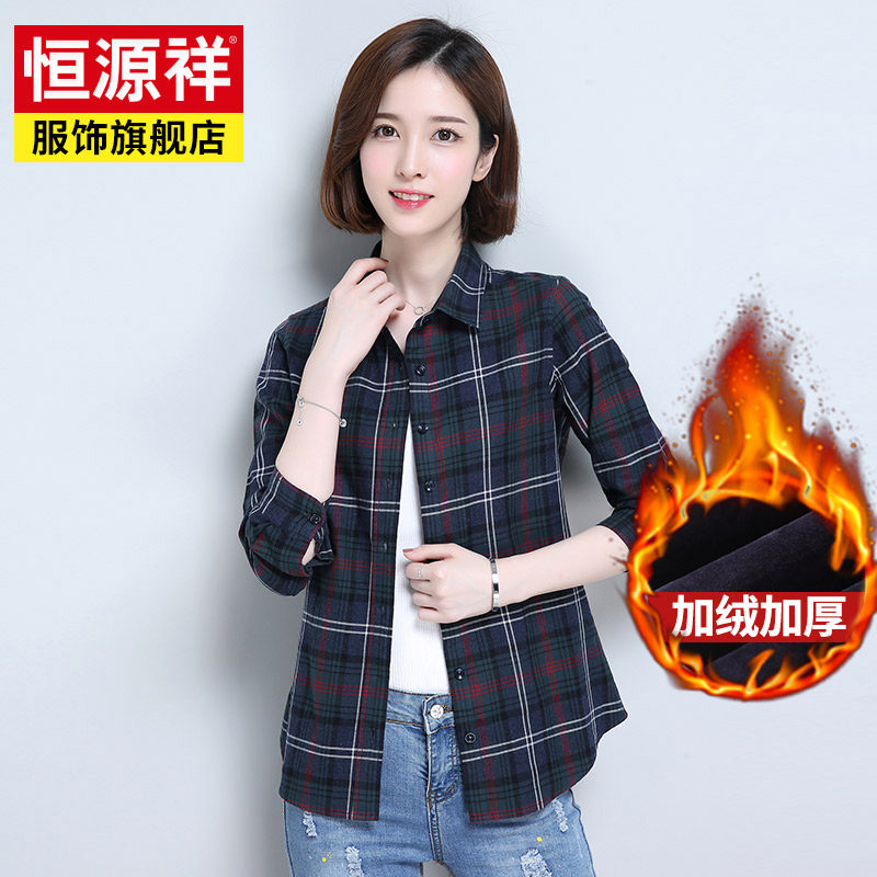 恒源祥加绒加厚格子衬衫女长袖秋冬新款保暖衬衣短款女士格子外套怎么样,好用不?
