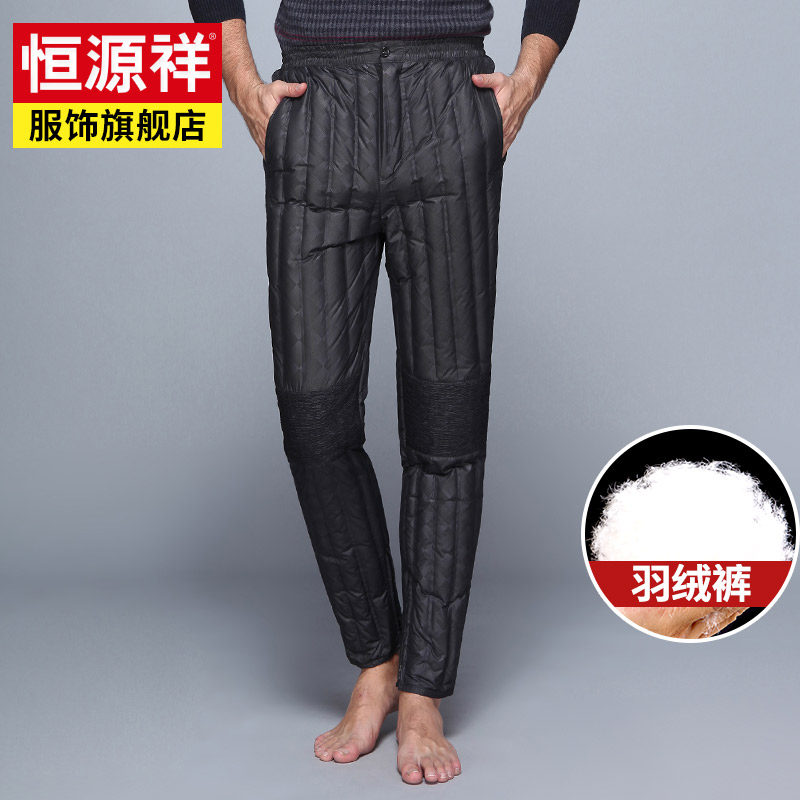 恒源祥羽绒裤内胆男中老年大码棉裤外穿加绒加厚爸爸保暖裤子男裤使用感如何?