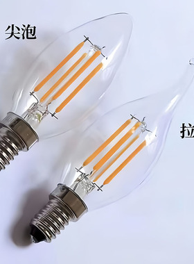 爱迪生e14螺口led防钨丝复古节能螺旋口c35尖泡拉尾4w6w蜡烛灯泡