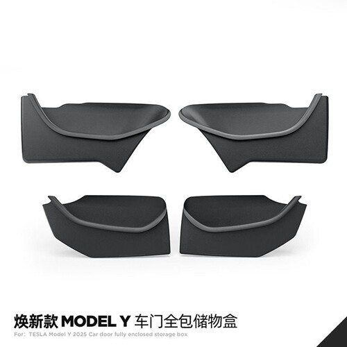 焕新款ModelY3/YL车门槽储物盒