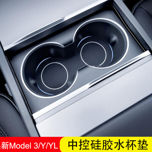 特斯拉modelY/3/YL中控水杯垫
