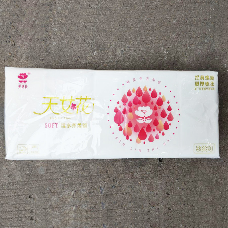 天女花850克特大包卫生纸厕纸平板压花草纸刀切厕所纸家用实惠装
