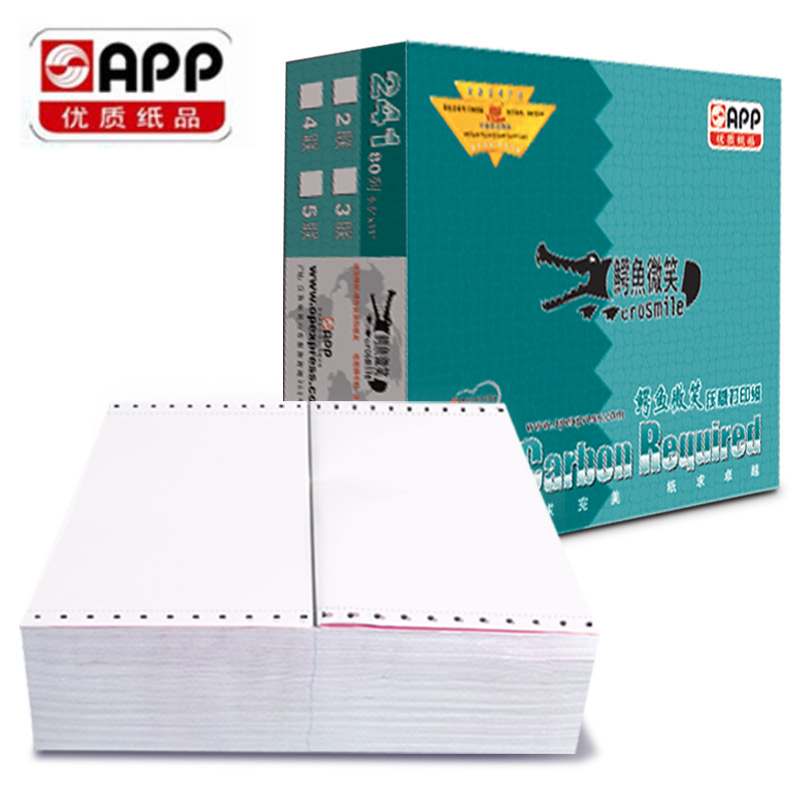 鳄鱼微笑电脑打印纸4层整张二等分三等分四联针式打单纸连打纸