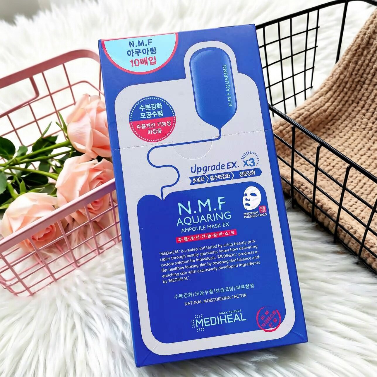 韩国代购美迪惠尔NMF针剂水库面膜补水保湿M版免洗10片/盒新版