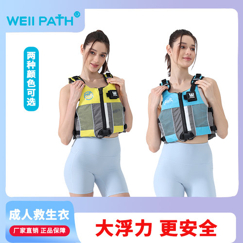 冲浪矶钓浆板浮力背心成人救生衣