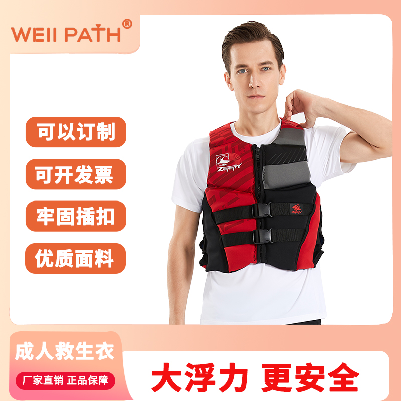 可折叠车载大浮力应急专业救生衣