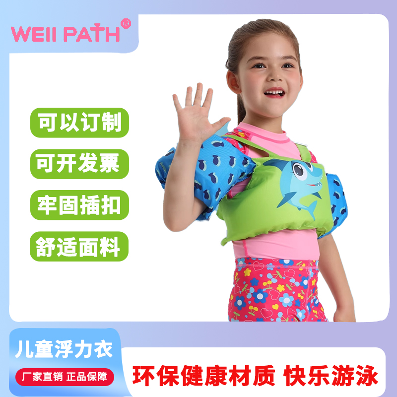 儿童游泳臂圈免充气游泳装备浮袖