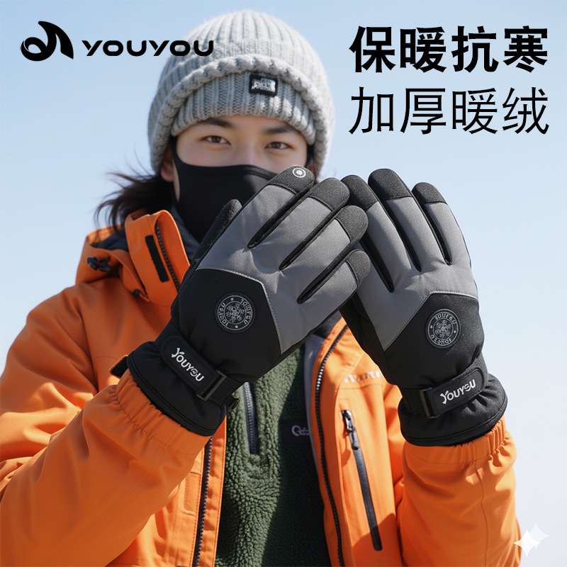 保暖手套男女户外冬天骑行滑雪