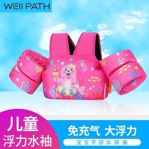 儿童游泳背心宝宝初学者泡沫漂浮
