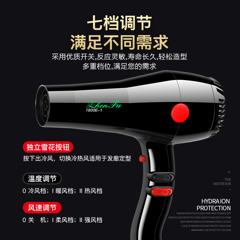 新款电吹风机网红款家用大功率负离子不伤发发廊专用冷热风吹风筒|msdalam kategori Penjagaan diri/kesihatan/peralatan urut, Alat rambut, pengering rambut - dari Buy2taobao.com untuk memberikan perkhidmatan ejen Taobao profesional membeli