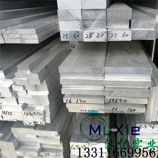 优质 供应铝排 铝方棒 现货铝排可切割定做 铝型材 6061铝排