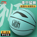 李宁篮球7七号专业蓝球正品 官方旗舰店手感之王室外比赛成人专用