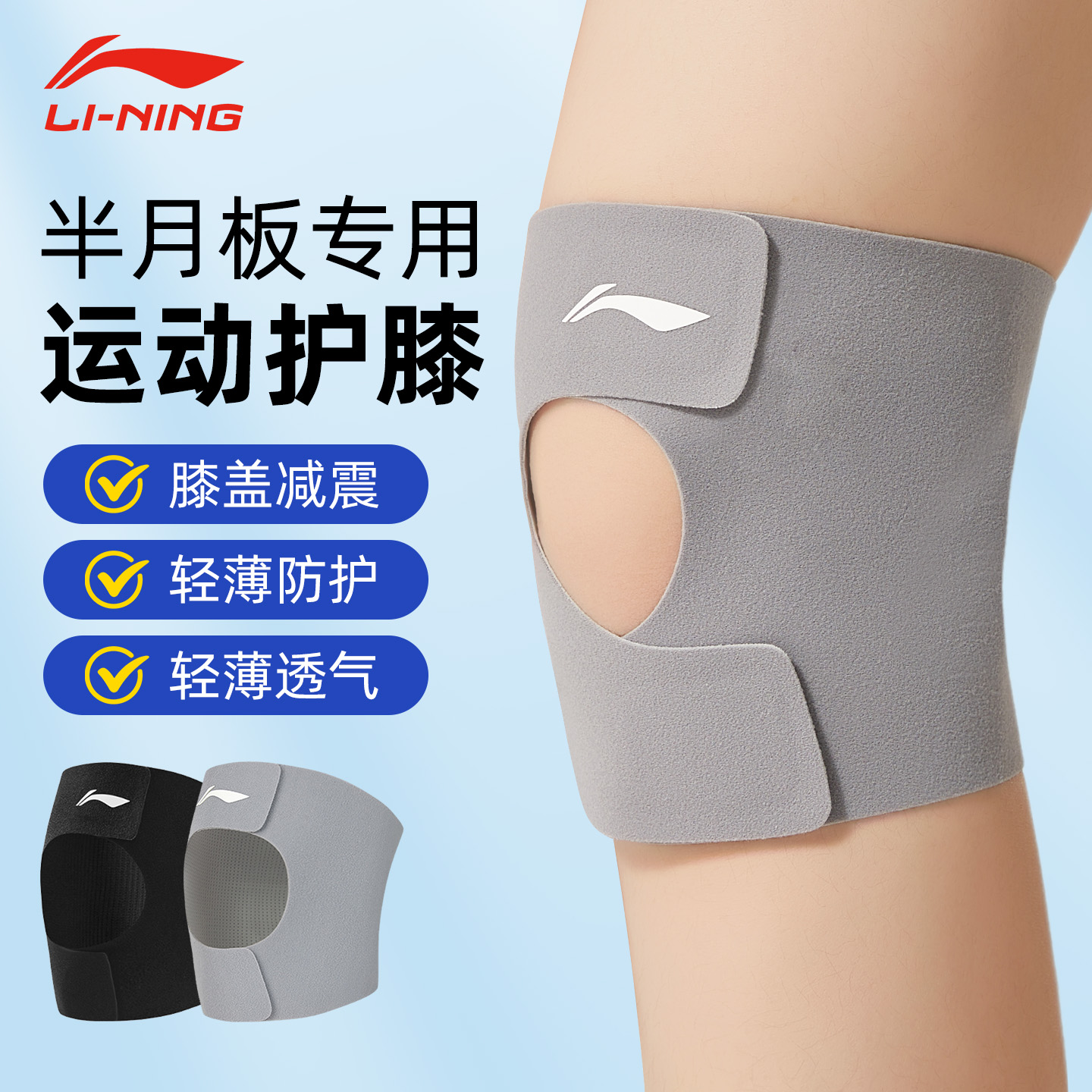 ڴ-͸ɫһֻװ MΧ31-37cm 80-120 °˻ϥؽڻ49Ԫ
