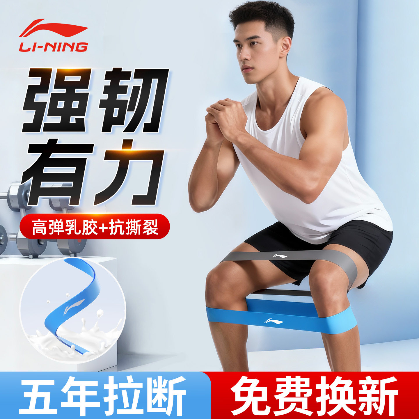 李宁瑜伽弹力圈阻力带健身女