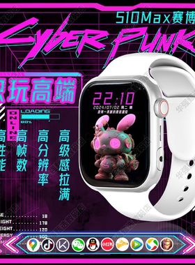 Cyber赛博超薄S10Max蜂窝插卡智能手表非子腾系统电话华强北VP09