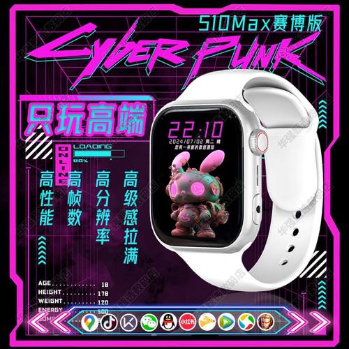 Cyber赛博超薄S10Max蜂窝插卡智能手表非子腾系统电话华强北VP09