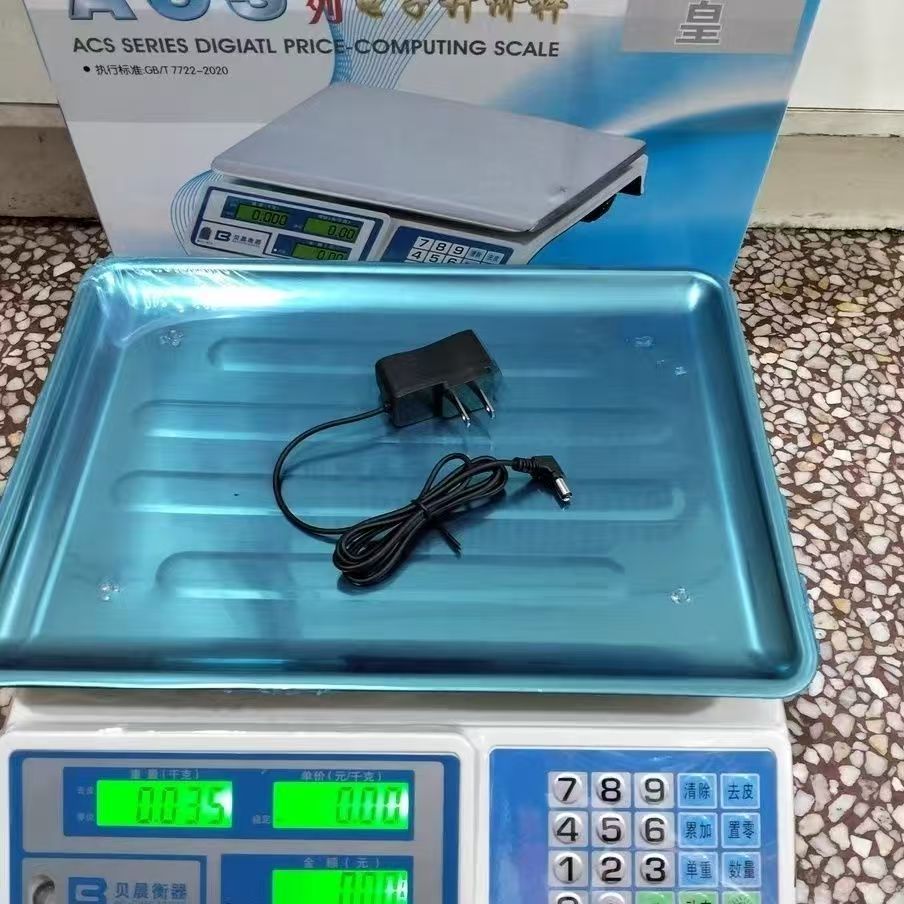 贝晨咸亨台秤电子秤30kg计价称厨房秤水果称蔬菜水果电子称包邮