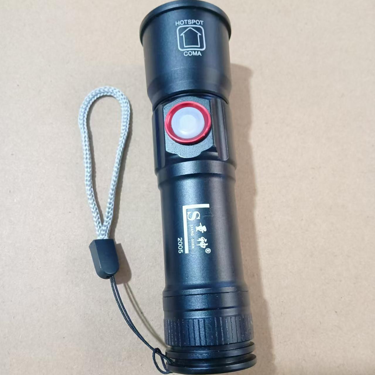 量神2005USB强光超亮手电筒远射大功率充电镭射灯