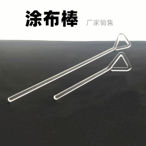 涂布棒玻璃三角涂抹棒