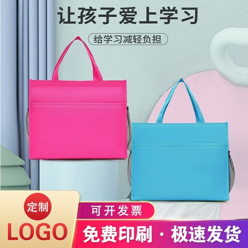 中迈防水帆布料横款加内衬