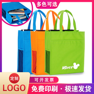 防水帆布袋小学生补习班补课包书袋美术包定制印字手提袋印刷logo