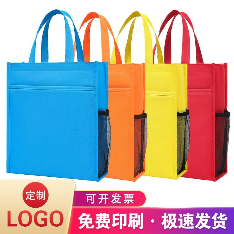定制logo小学生美术大容量帆布手提包文件袋手拎书包培训班补习袋,文具电教/文化用品/商务用品,文件袋/资料袋/试卷收纳袋,淘宝优惠券,粉丝福利购,淘宝优惠卷