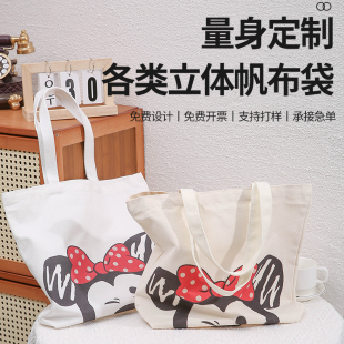 帆布袋定制手提包纯棉订做广告环保大容量购物单肩布袋子印刷logo