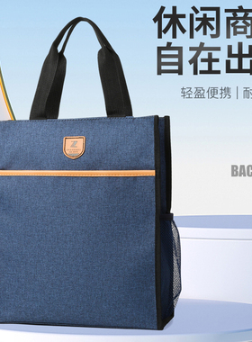 定制帆布文件包袋拉链女男竖款学生手拎书资料A4学生补习印刷logo