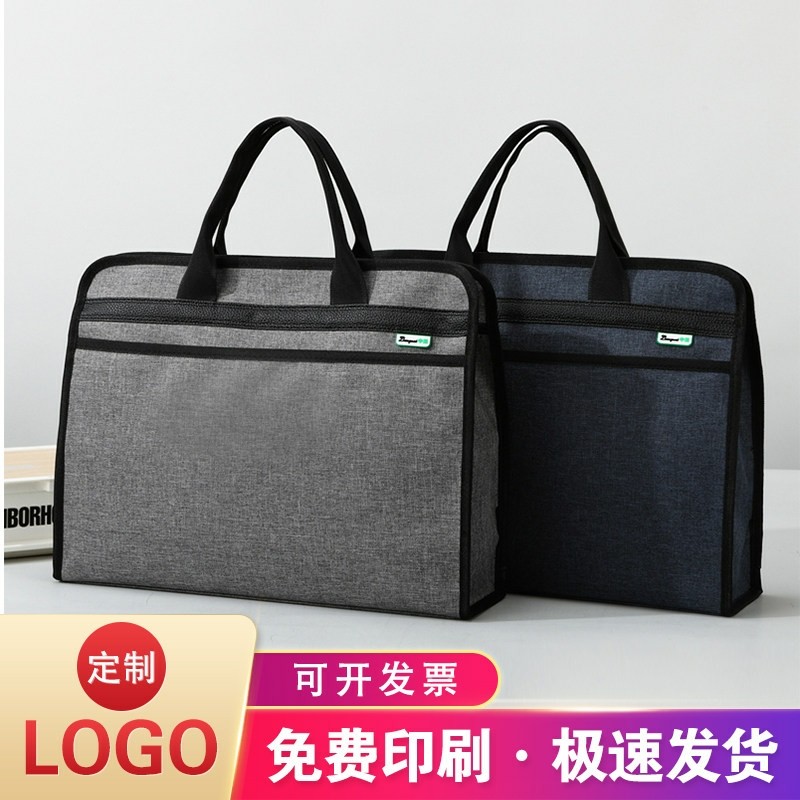 男士商务公文包大容量手提文件袋资料防水牛津帆布布定制印刷logo,文具电教/文化用品/商务用品,文件袋/资料袋/试卷收纳袋,淘宝优惠券,粉丝福利购,淘宝优惠卷