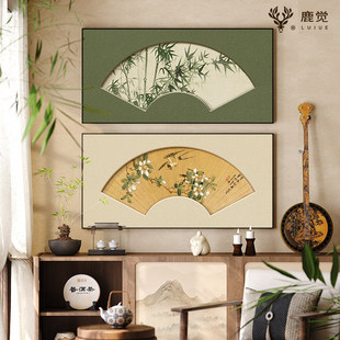 花鸟画斗柜装饰画宋氏美学竹子画中式扇形挂画高级感横版客厅壁画