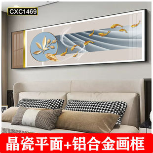 现代床头简约装饰画挂画北欧轻奢卧室墙面背景墙壁画卧房温馨客厅